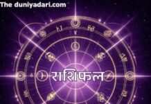 07 जुलाई 2026 राशिफल: जानें आज किस राशि पर रहेगी किस्मत मेहरबान और किसे बरतनी होगी सावधानी