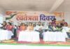 बांकीमोंगरा में शान से लहराया गया तिरंगा, पालिका अध्यक्ष श्रीमती झा ने किया ध्वजारोहण, देशभक्ति के रंग में रंगा गजरा मैदान।