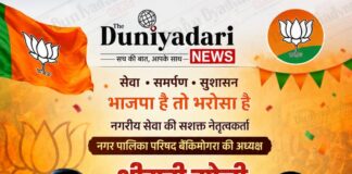The Duniyadari News परिवार की ओर से आदरणीय श्रीमती सोनी विकास झा जी को जन्मदिन की हार्दिक बधाई एवं अनंत शुभकामनाएँ।