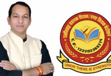 जनगणना ड्यूटी का शिक्षकों को कर्तव्य प्रमाण-पत्र जारी करने की मांग, आयुक्त ने दिया शीघ्र निर्णय का आश्वासन
