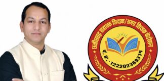 जनगणना ड्यूटी का शिक्षकों को कर्तव्य प्रमाण-पत्र जारी करने की मांग, आयुक्त ने दिया शीघ्र निर्णय का आश्वासन