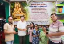महर्षि चरक जयंती पर आयुर्वेदिक औषधीय पौधों का वितरण, निशुल्क चिकित्सा शिविर आयोजित