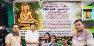 महर्षि चरक जयंती पर आयुर्वेदिक औषधीय पौधों का वितरण, निशुल्क चिकित्सा शिविर आयोजित