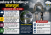 छत्तीसगढ़ में फिर सक्रिय हुआ मानसून, कई इलाकों में बारिश के आसार; कोरबा में भी बदला मौसम का मिजाज