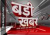 धमतरी में रामगोपाल अग्रवाल के ठिकाने पर ED की दबिश, शराब घोटाले से जुड़े मामले में दस्तावेज खंगाले