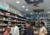 जिला कोरबा स्थित मेडिकल दुकानों का किया गया औचक निरीक्षण