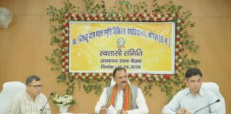 स्वास्थ्य सुविधाओं के विस्तार और चिकित्सा शिक्षा की गुणवत्ता पर स्वास्थ्य मंत्री ने दिए निर्देश