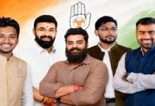 यूथ कांग्रेस चुनाव में बढ़ी सरगर्मी, सोशल मीडिया पर दावेदारों का जोरदार प्रचार