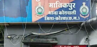 मिनीमाता गर्ल्स कॉलेज में चोरी का खुलासा, एक आरोपी गिरफ्तार; तीन नाबालिग पुलिस संरक्षण में