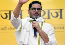 बीजेपी के गढ़ में प्रशांत किशोर का बड़ा धमाका, 10 राउंड तक 6,011 वोटों की बढ़त से आगे