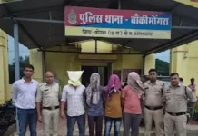 बाँकीमोंगरा पुलिस की बड़ी कार्रवाई: डकैती के 3 मामलों का खुलासा, 4 आरोपी गिरफ्तार