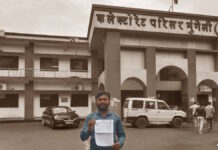 सीमांकन के भरोसे तोड़ा प्रधानमंत्री आवास, अब रिपोर्ट के लिए भटक रहा परिवार