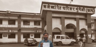 सीमांकन के भरोसे तोड़ा प्रधानमंत्री आवास, अब रिपोर्ट के लिए भटक रहा परिवार