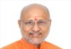 उपराष्ट्रपति के छत्तीसगढ़ दौरे को लेकर तैयारियां तेज, मुख्य सचिव ने की व्यवस्थाओं की समीक्षा