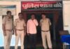 परीक्षा में फेल करने की धमकी देकर छात्रा से आपत्तिजनक चैट का आरोप, अतिथि शिक्षक गिरफ्तार