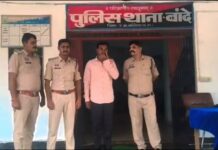 परीक्षा में फेल करने की धमकी देकर छात्रा से आपत्तिजनक चैट का आरोप, अतिथि शिक्षक गिरफ्तार