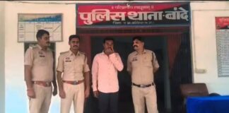 परीक्षा में फेल करने की धमकी देकर छात्रा से आपत्तिजनक चैट का आरोप, अतिथि शिक्षक गिरफ्तार