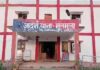 पुलिस कस्टडी से आरोपी फरार, निगरानी में तैनात आरक्षक निलंबित