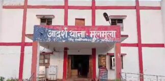 पुलिस कस्टडी से आरोपी फरार, निगरानी में तैनात आरक्षक निलंबित