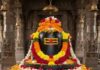 सावन के अंतिम सोमवार पर विशेष शिव आराधना, भोलेनाथ की भक्ति में डूबा माहौल