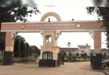 रायपुर कृषि विश्वविद्यालय में फिर पेपर लीक का आरोप, BSc का जेनेटिक्स पेपर रद्द; थाने पहुंचा मामला