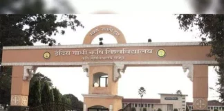 रायपुर कृषि विश्वविद्यालय में फिर पेपर लीक का आरोप, BSc का जेनेटिक्स पेपर रद्द; थाने पहुंचा मामला