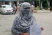दुष्कर्म मामले में गिरफ्तारी नहीं होने पर पीड़िता ने एसपी से लगाई गुहार