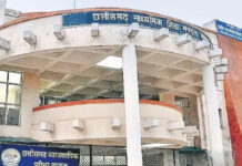 बोर्ड रिजल्ट को लेकर फर्जी कॉल से रहें सावधान, अंक बढ़ाने के नाम पर ठगी की कोशिश