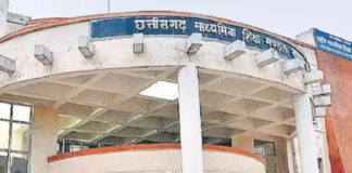 बोर्ड रिजल्ट को लेकर फर्जी कॉल से रहें सावधान, अंक बढ़ाने के नाम पर ठगी की कोशिश