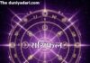 Horoscope: आज कई राशियों के लिए बन रहे हैं सफलता और लाभ के योग, वहीं कुछ राशि वालों को कार्यक्षेत्र, धन और रिश्तों के मामले में सतर्क रहने की जरूरत।