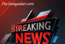 कटघोरा थाने में बड़ी कार्रवाई: थाना प्रभारी समेत चार पुलिसकर्मी निलंबित, विभाग में मचा हड़कंप