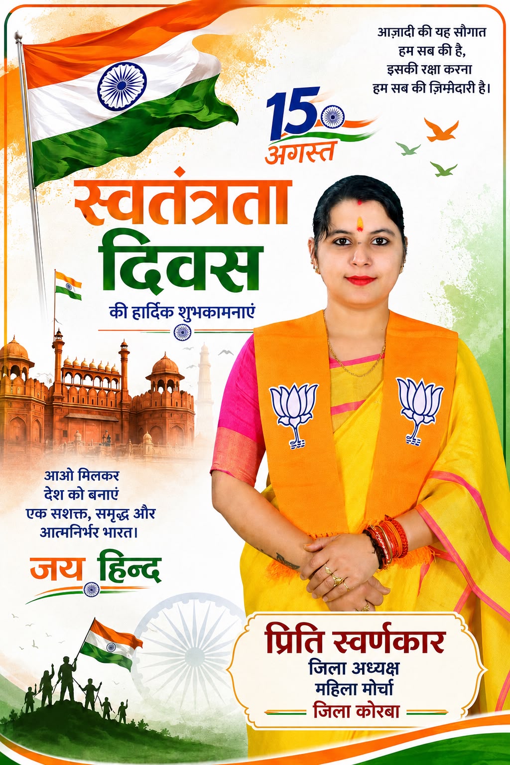 theduniyadari-ad9
