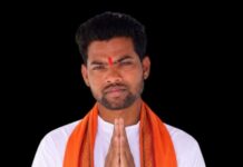 गिरजा प्रसाद धीवर बने अखिल भारतीय पंचायत परिषद के जिला कार्यकारिणी सदस्य