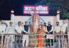सेवा संकल्प अभियान के तहत बांकीमोंगरा में सजा ‘आशीर्वाद का दीया’, 11 हजार दीपों से जगमगाया नगर।