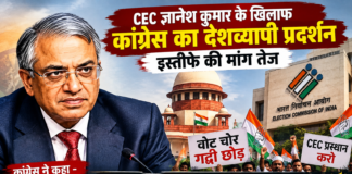 CEC ज्ञानेश कुमार के खिलाफ कांग्रेस का देशव्यापी प्रदर्शन, इस्तीफे की मांग तेज