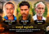 बेमेतरा में ट्रांसफार्मर हादसे में पिता-पुत्र समेत 3 किसानों की मौत, गांव में पसरा मातम