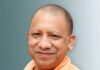 आंगनबाड़ी कार्यकर्ताओं को CM योगी की बड़ी सौगात, मानदेय बढ़ोतरी से लाखों परिवारों को मिलेगा लाभ