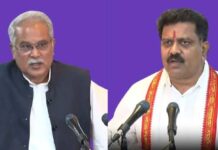 पीएम आवास पर भिड़े भूपेश बघेल और विजय शर्मा, प्रेस क्लब में आंकड़ों की जंग; दोनों ने एक-दूसरे के दावों पर उठाए सवाल