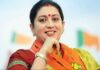 छत्तीसगढ़ BJP को मिला नया प्रभारी, स्मृति ईरानी संभालेंगी संगठन की कमान