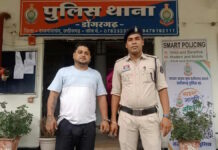 फेसबुक की दोस्ती से शुरू हुआ रिश्ता, शादी का वादा कर युवती से संबंध; इनकार के बाद आरोपी गिरफ्तार