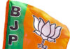 छत्तीसगढ़ भाजपा में बड़ा संगठनात्मक फेरबदल, कर्मवीर को मिली अहम जिम्मेदारी
