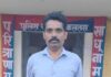 जांजगीर में स्कूल के प्रधान पाठक पर गिरी निलंबन की गाज, वायरल वीडियो के बाद शिक्षा विभाग की कार्रवाई