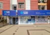 बैंक हड़ताल से पहले RBI का बड़ा फैसला, रविवार को खुलेंगे सरकारी बैंक; जानें प्राइवेट बैंकों का क्या रहेगा हाल