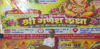 निहारिका में गूंजा गणपति बप्पा मोरया, दस दिवसीय श्री गणेश कथा का भव्य शुभारंभ