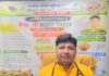 आश्विन मास में संभलकर करें खान-पान, करेला से दूरी और गुड़ का सेवन रहेगा हितकारी: डॉ. नागेंद्र शर्मा