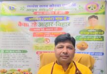 आश्विन मास में संभलकर करें खान-पान, करेला से दूरी और गुड़ का सेवन रहेगा हितकारी: डॉ. नागेंद्र शर्मा