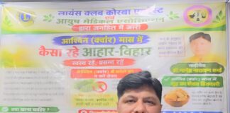 आश्विन मास में संभलकर करें खान-पान, करेला से दूरी और गुड़ का सेवन रहेगा हितकारी: डॉ. नागेंद्र शर्मा