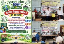 तरदा स्कूल में ई-कचरा प्रबंधन और पालक-शिक्षक सम्मेलन, विद्यार्थियों को पर्यावरण संरक्षण का संदेश