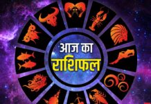 आज का राशिफल 15 अक्टूबर 2026: गुरुवार को इन राशियों की चमकेगी किस्मत, जानें सभी 12 राशियों का हाल