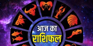 आज का राशिफल 15 अक्टूबर 2026: गुरुवार को इन राशियों की चमकेगी किस्मत, जानें सभी 12 राशियों का हाल